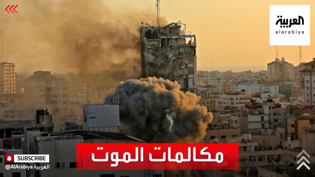 سكان في غزة يرفضون مغادرة منازلهم عند القصف رغم تحذير مسبق