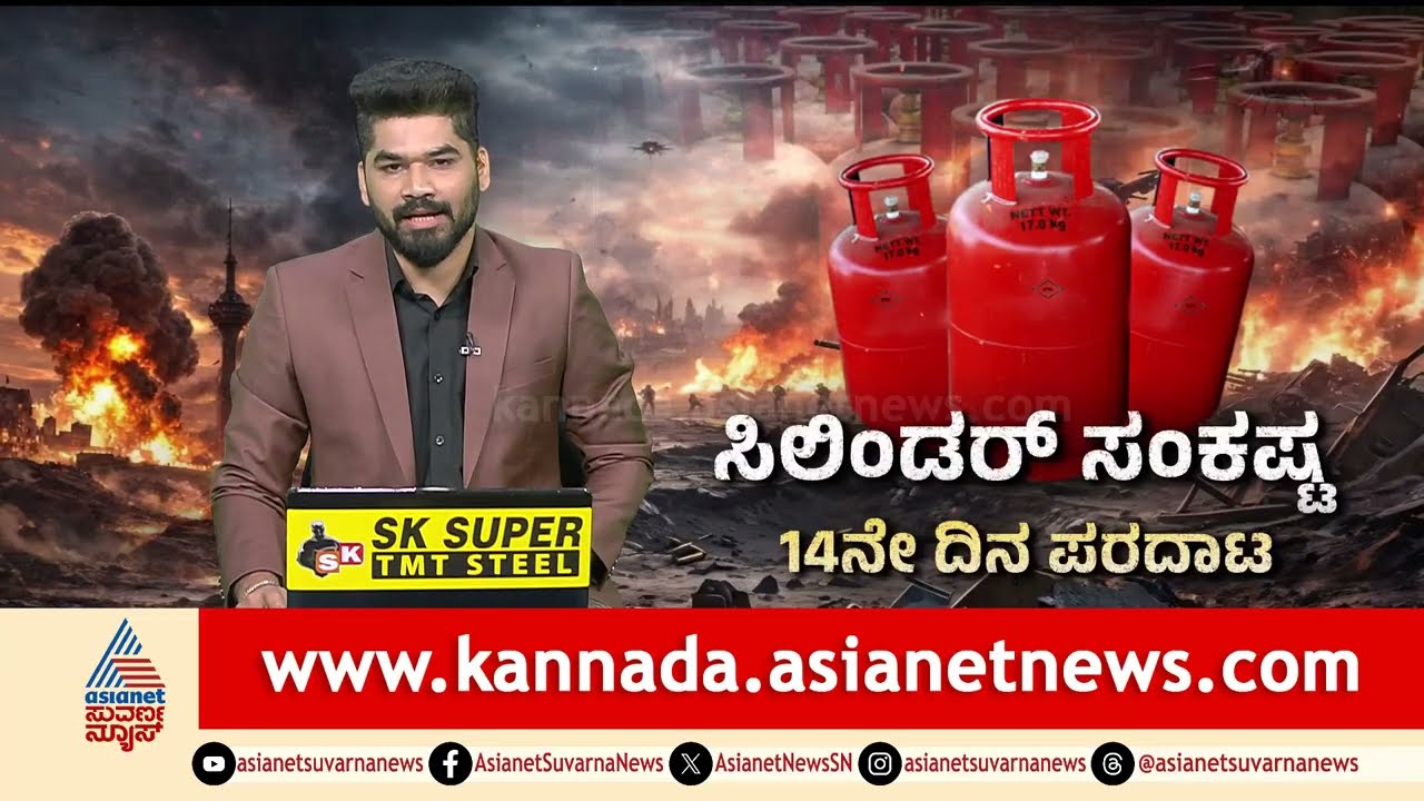 ಬೆಂಗಳೂರಲ್ಲಿ ದಿನದಿಂದ ದಿನಕ್ಕೆ ಹೆಚ್ಚುತ್ತಿದೆ ಹೋಟೆಲ್ ಬಂದ್ ಸಂಖ್ಯೆ | Hotel Industry Loss | Suvarna News