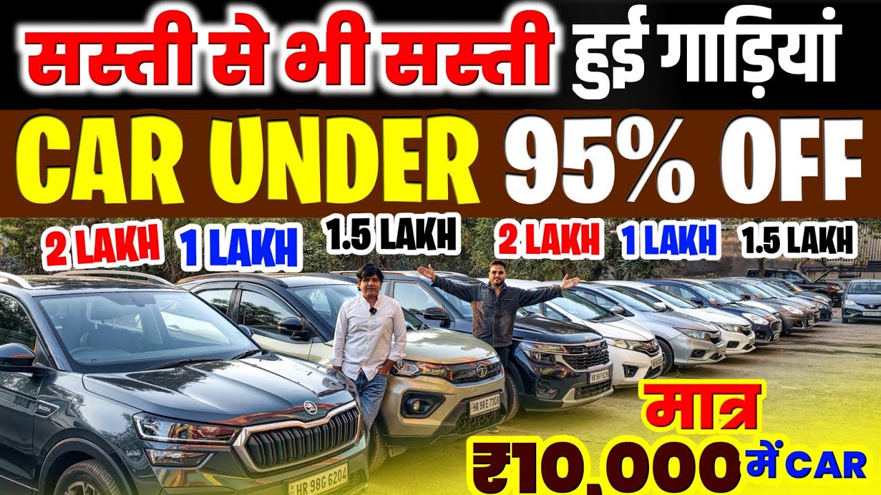 Biggest Used Car Sale At SirCar, Delhi Car Bazar, second hand car in delhi, used car