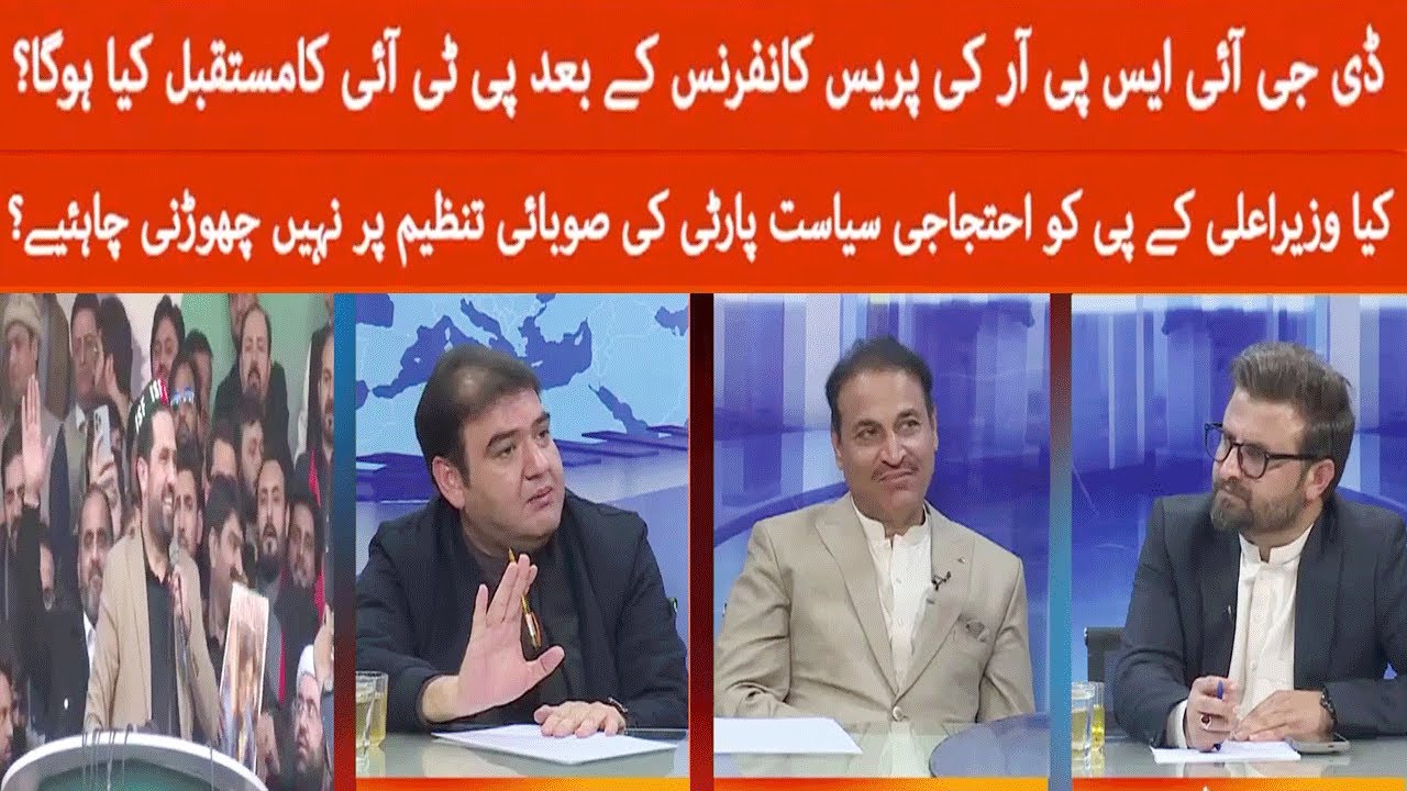 Cross Talk | 08 December 2025 | Khyber News | KC13