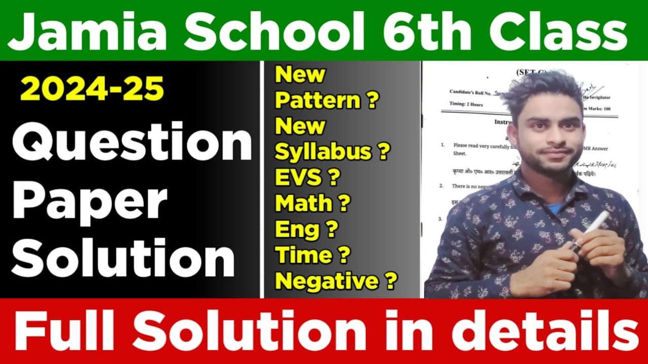 Jamia class 9 entrance paper solution 2024 | JMI entrance exam 2024 class 6 question paper