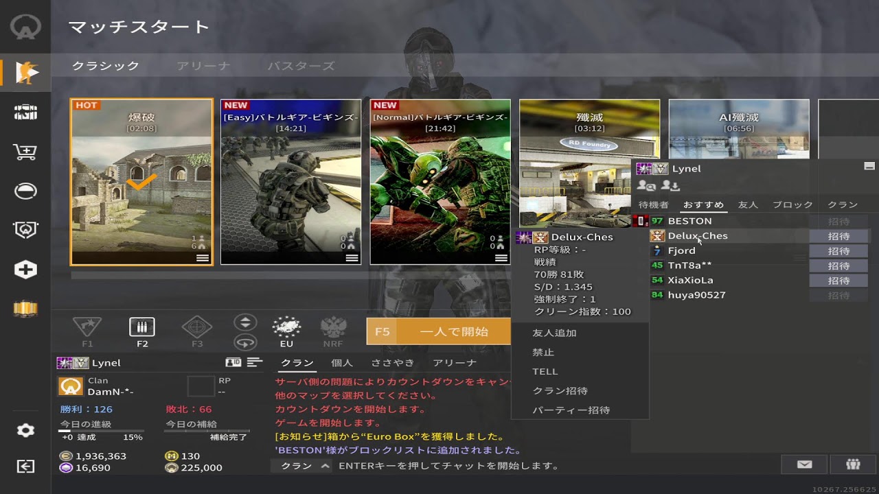 Live Streaming [A.V.A Global] / Lynel