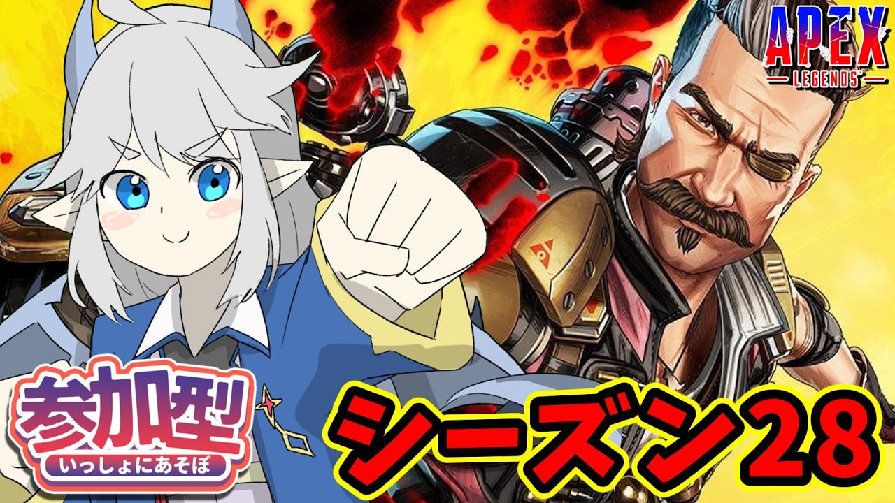 【#APEX/参加型/プラチナ】497回目！のんびりランクやってくぞい【Vtuber/雑談】
