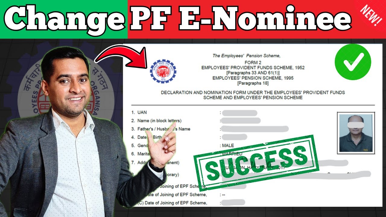 🛑 PF account में old nominee कैसे change/update/delete करें How to add new e-nomination