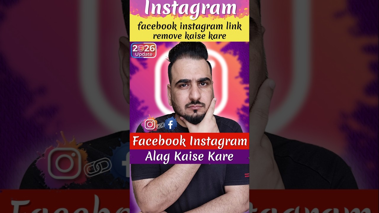 Facebook Instagram alag kaise kare 