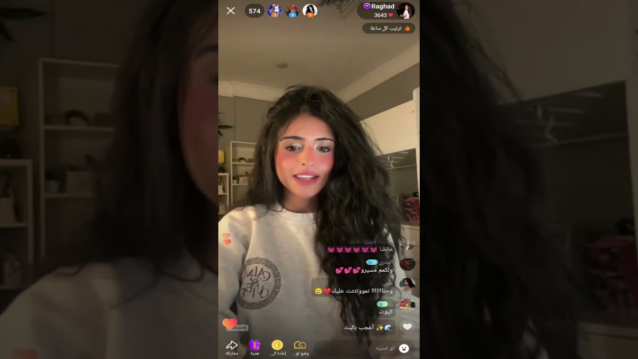 بث رغد الكويتية مع عبدالله الشهراني وانس وفهد العصيمي ومشاري العتيبي اليوم كامل🔥4مايو 2025