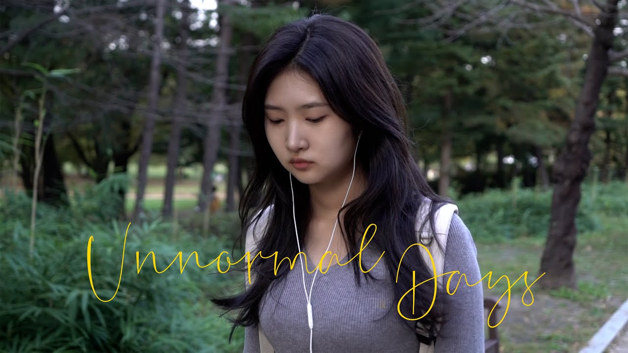 2025 SKBS 방송제: Unnormal Dayz