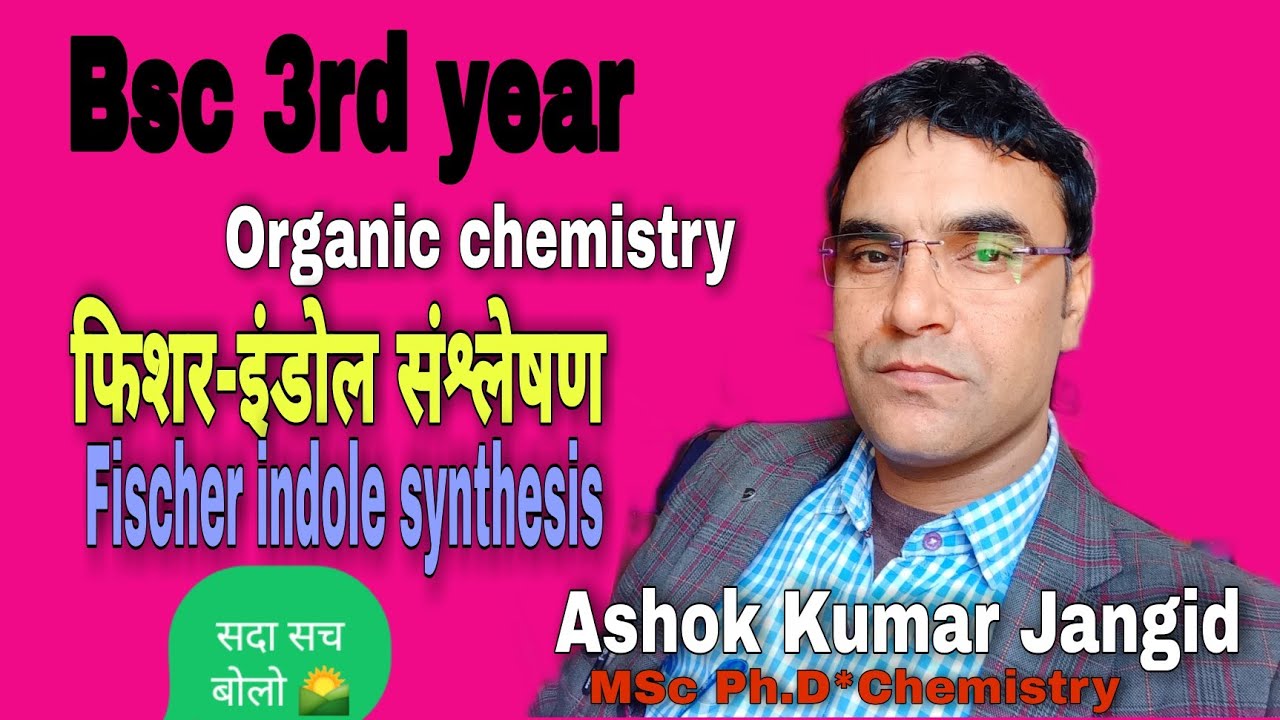 #chem#org#Bsc-3yr/unit-3/फिशर-इंडोल संश्लेषण/Organic chemistry/#Ashok Kumar Jangid