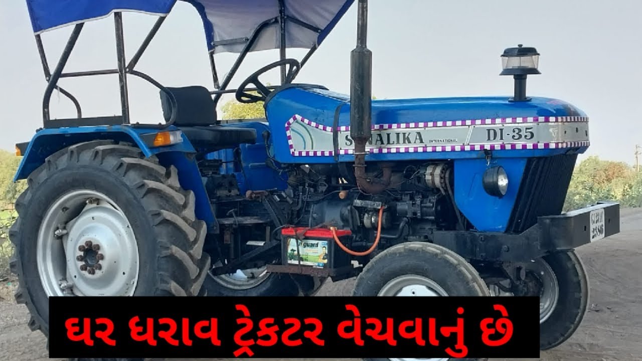 ચેતન સિંહ : 8530856854 , Sonalika ટ્રેકટર વેચવાનું છે @DRKisanHelp_DilipRam 