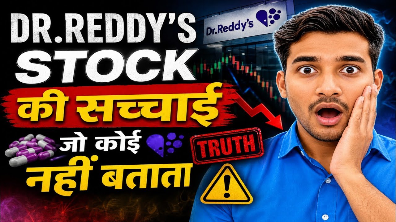 Dr. Reddy's Stock की सच्चाई जो कोई नहीं बताता! 🔥#sharemarket Jitendra N stokes 