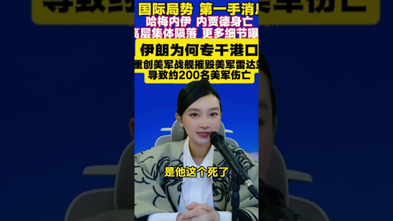 巧嘴说世界--3月2日--下