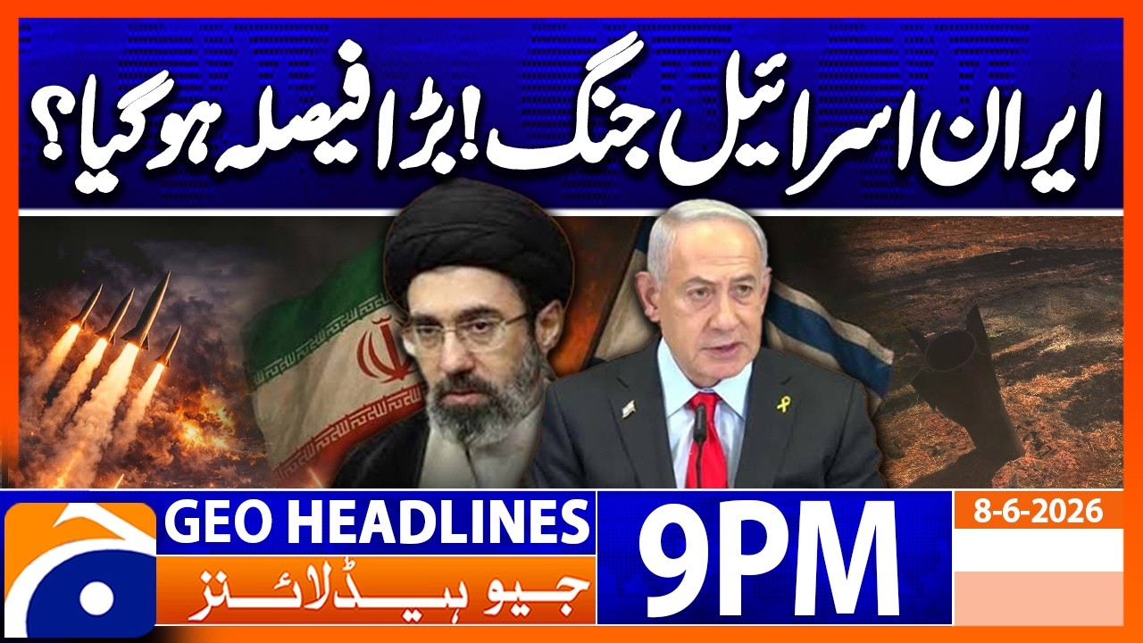 US-IRAN TENSION - SHOCKWAVES ACROSS WORLD | 9PM Headlines Geo News (8th June 2026)