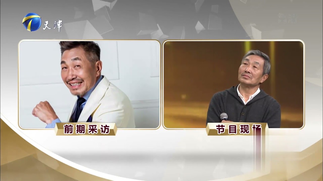宋丹丹辣评杜源，杜源直言她对其演喜剧帮助很大丨你看谁来了