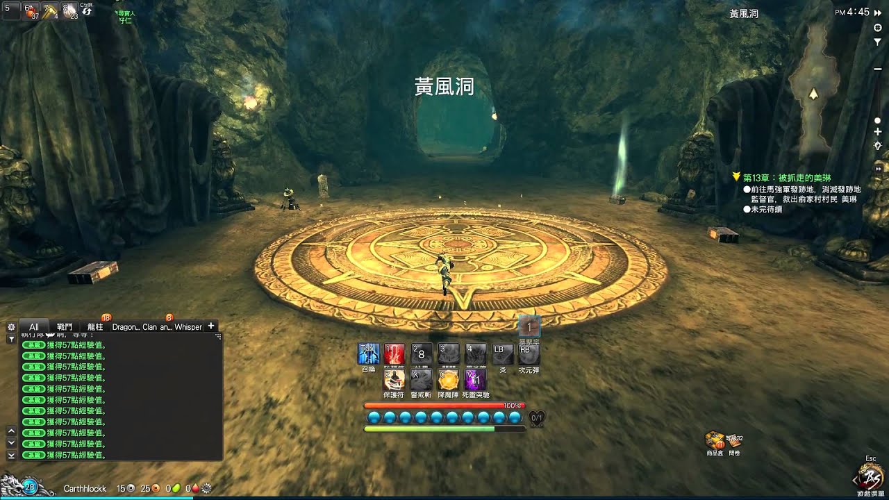 Warlock Basic Farm Guide - Blade and Soul