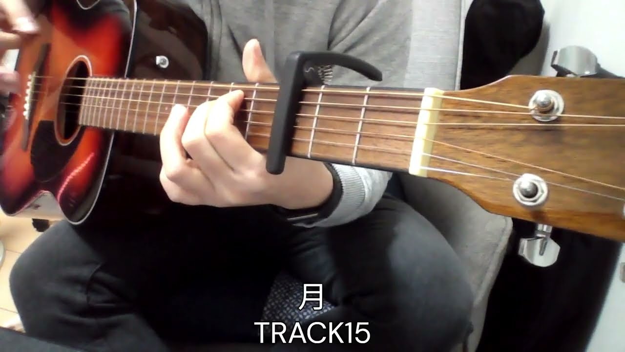 月/TRACK15