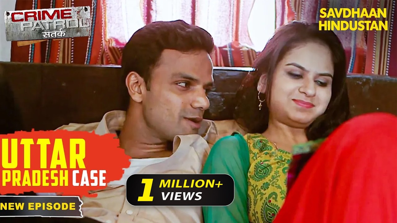 गैर संबंध के चलते कई जिंदगियां हुआ तबाह | Crime Patrol Series | TV Serial Episode