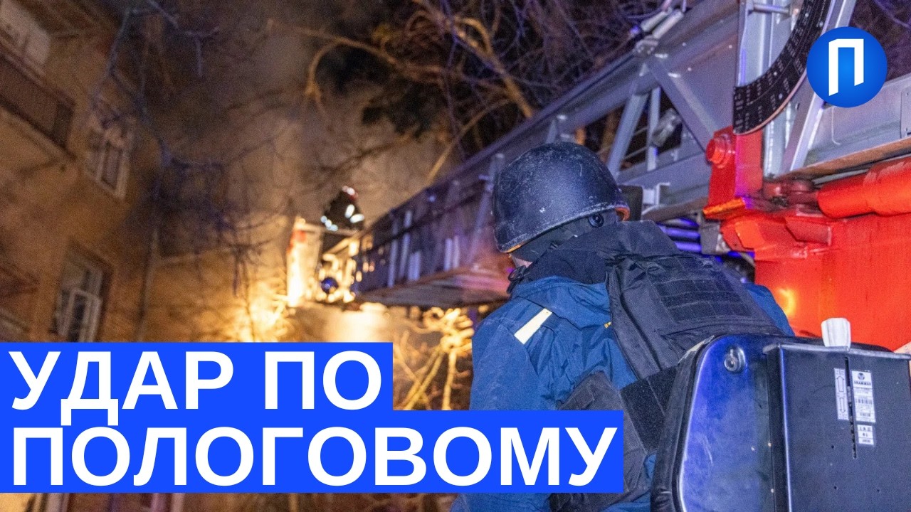 ПЕКЛО в Харкові! Масована атака на ЛІКАРНЮ та гуртожиток, десятки постраждалих  | Подробиці