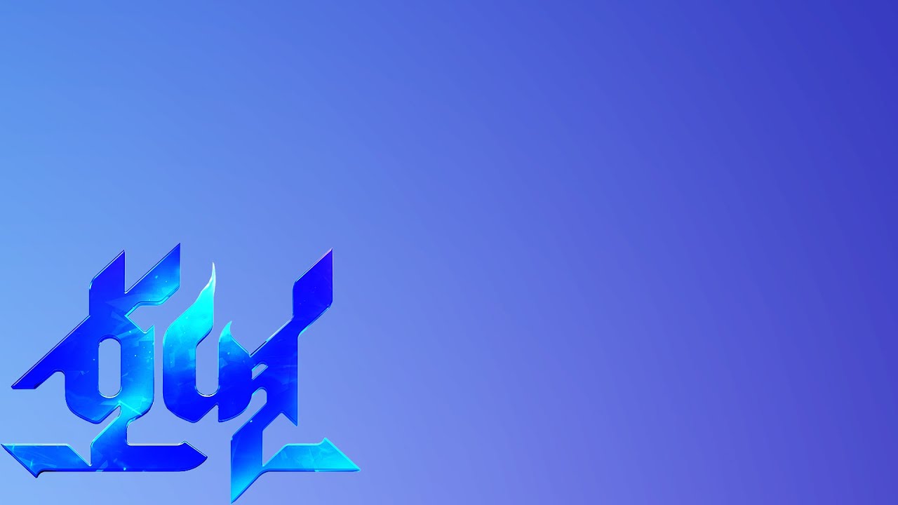 호연 출시 D-DAY! 왜 서브컬처 게임과 다를까? 호연의 진짜 매력은?