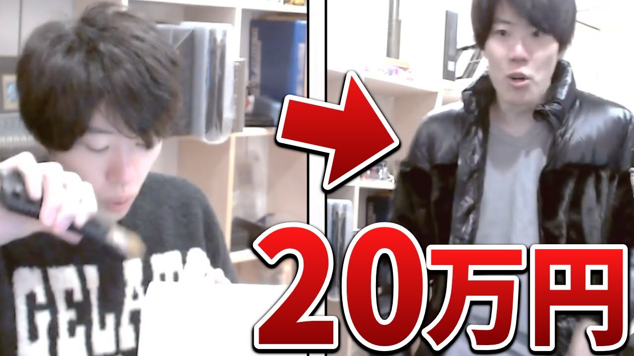 ２０万円分の福袋を開けるはんじょう・開封に苦戦【2024/01/05】