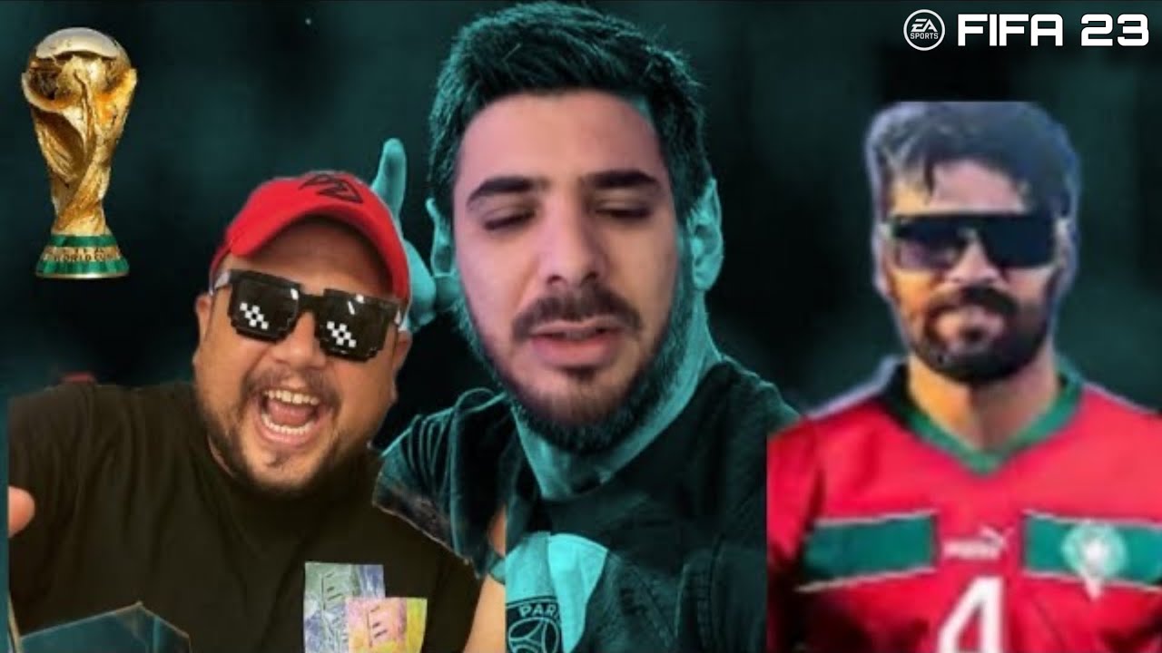 FIFA 23 Pro Club| |  فضيحة كروية خسرنا بنتيجة كبيرة 🤯😭