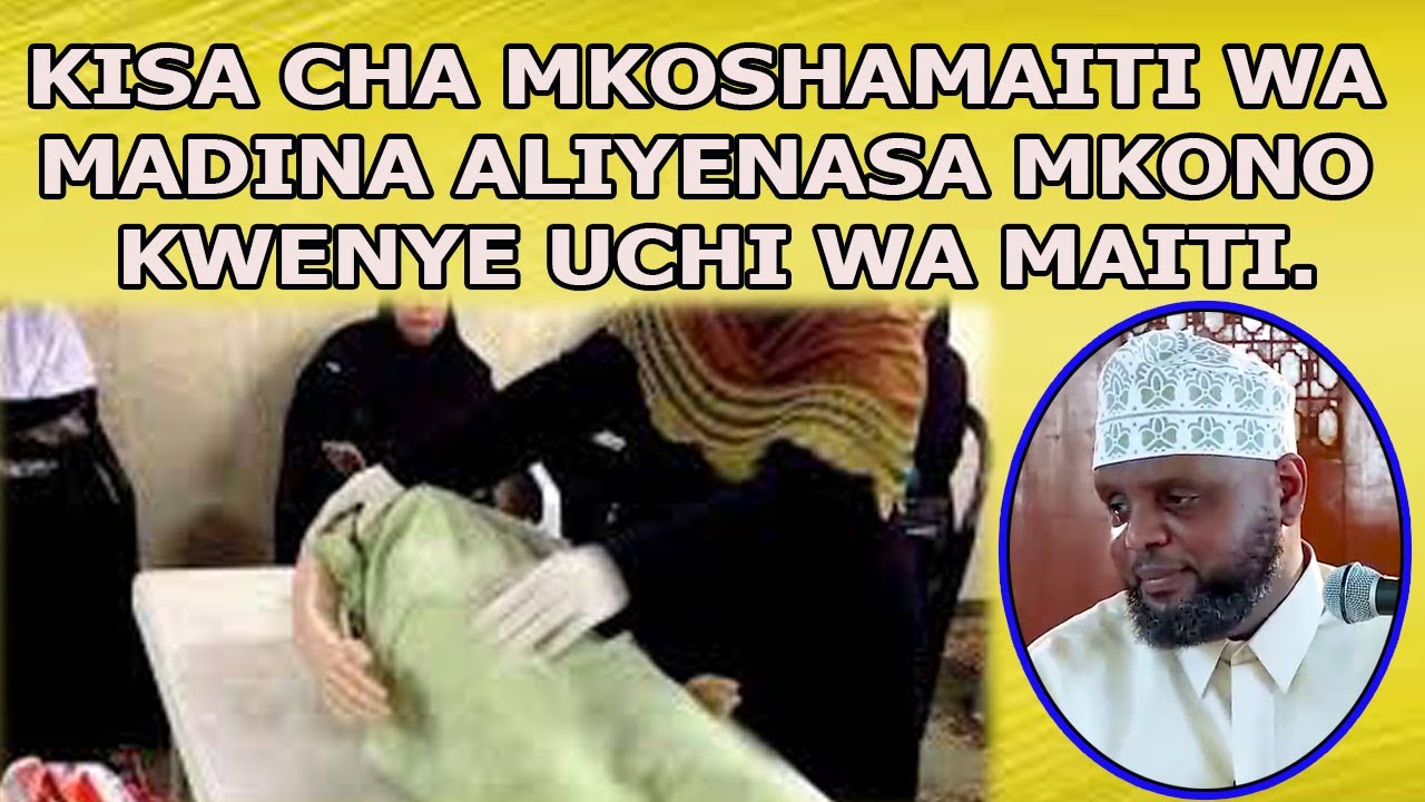 KISA CHA MKOSHAMAITI WA MADINA ALIYENA MKONO KWENYE UCHI WA MAITI// SHEIKH OTHMAN MAALIM
