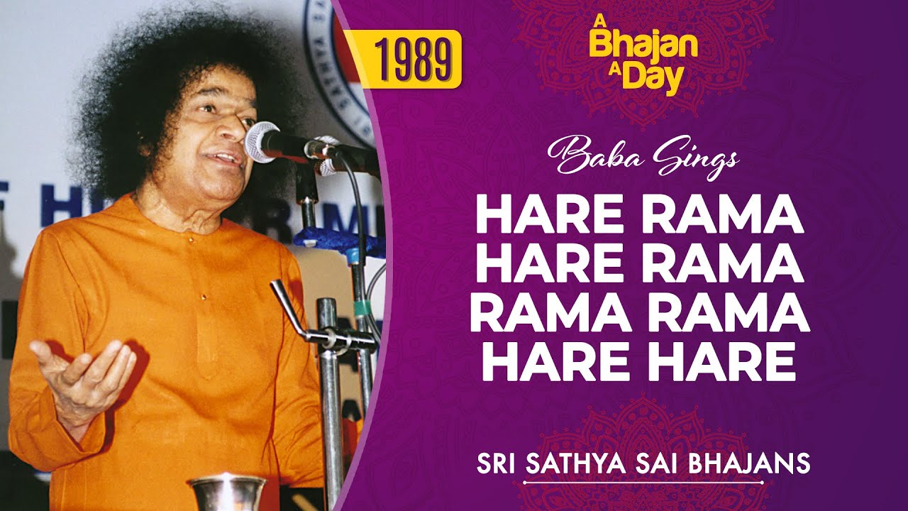 1989 - Hare Rama Hare Rama Rama Rama Hare Hare | Baba Sings | Sri Sathya Sai Bhajans