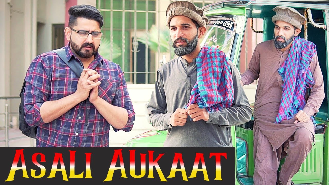 Baap Ho To Aesa | University Life Story | Asali Aukaat | Ateeb Shah