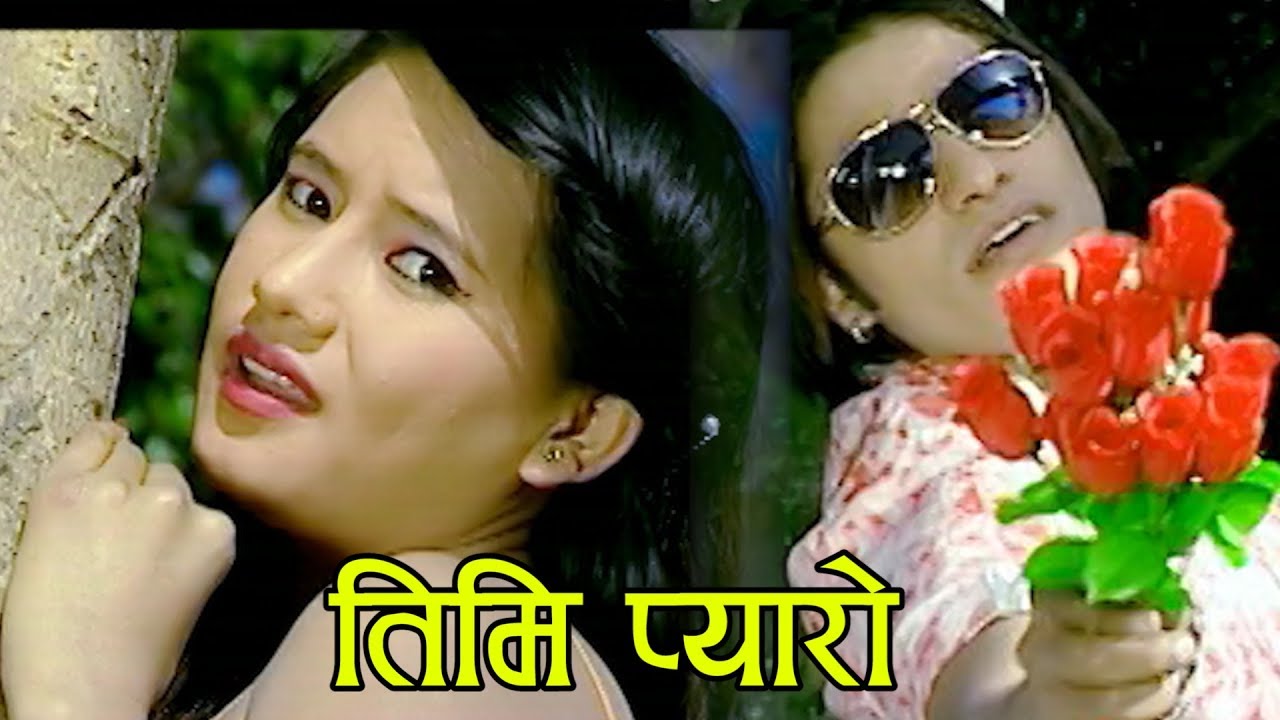 New Lok Dohori Song Timi Pyaro Mero Dristima By Bimal Adhikari, Ramji Khand Tika Pun Ranjita Gurung