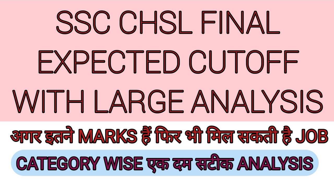 SSC CHSL FINAL EXPECTED CUT OFF! SSC CHSL 2018 CUT OFF! SSC CHSL CUT OFF FINAL ANALYSIS!CHSL CUT OFF
