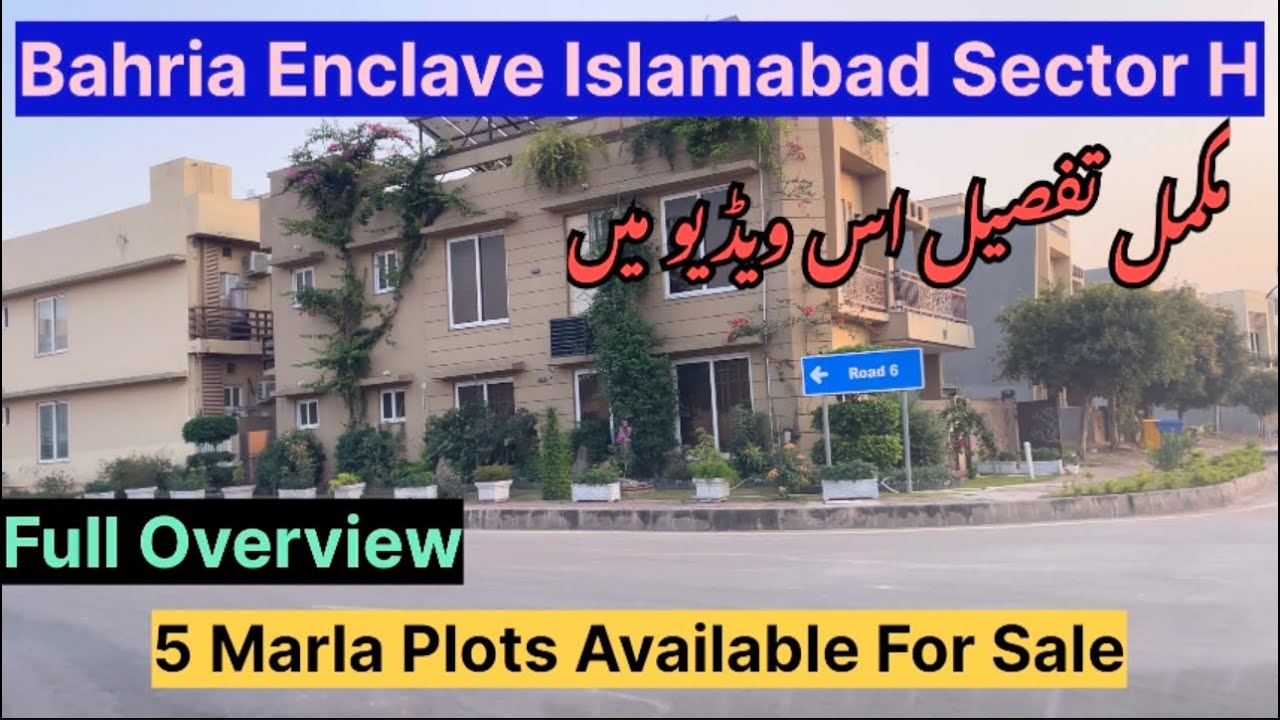 Bahria Enclave Islamabad Sector H | Overview | 5 Marla Plot For Sale #bahriaenclave