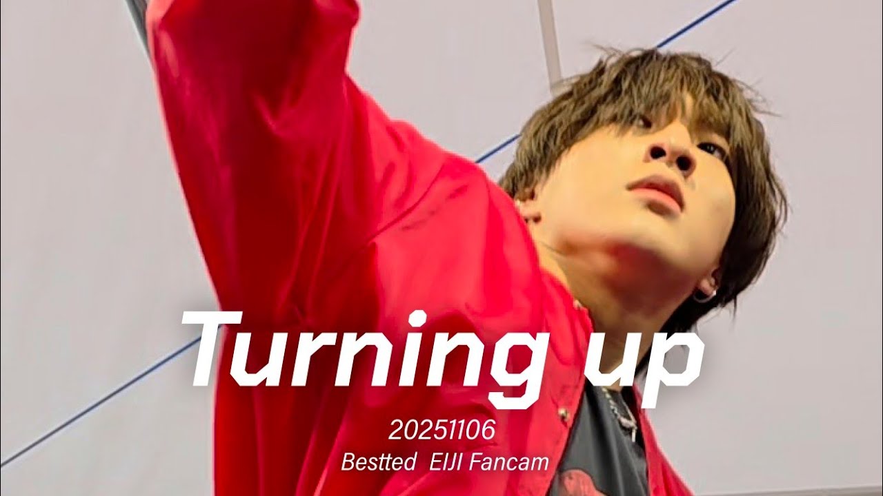 20251106 Turning up - Bestted EIJI 伊藤瑛史 エイジ Fancam
