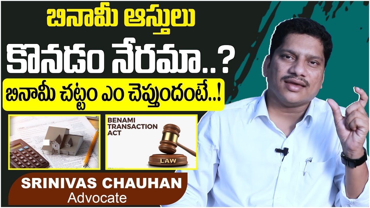 Advocate Srinivas Chauhan About Benami Property Transactions Act | Legal Advice | Socialpost Legal