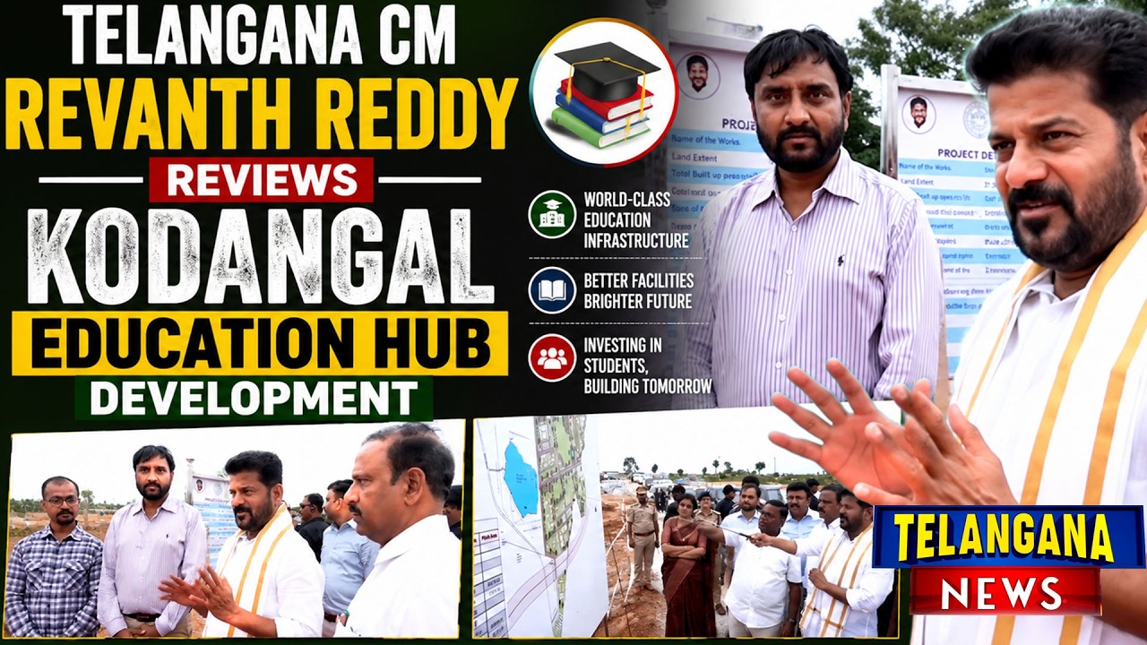 Telangana CM Revanth Reddy Reviews Kodangal Education Hub Development | Telangana News