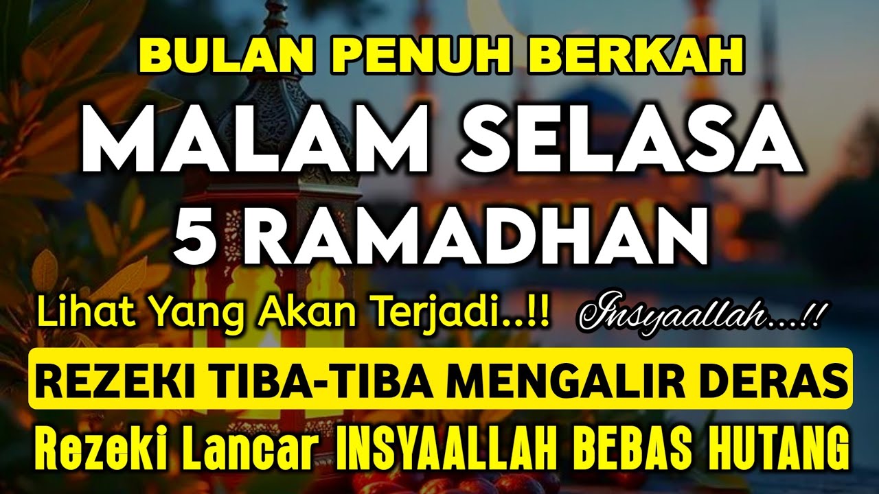 Putar Ayat ini Di Bulan ramadhan - Segala Hajad Dikabulkan, Rezeki Mengalir Deras, Aamiin
