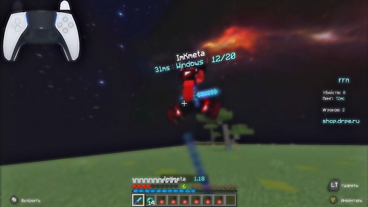 imkmeta
