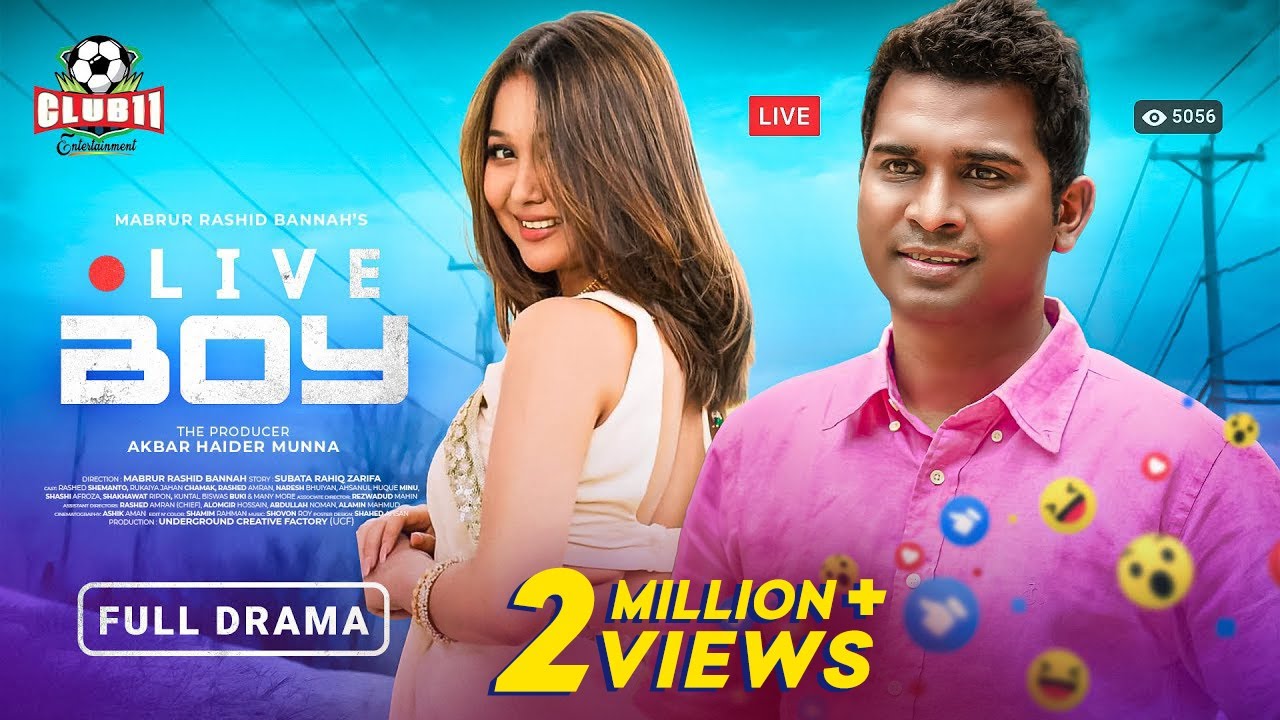 Live Boy (লাইভ বয়) | Eid Natok | Rukaiya Jahan | Rasheed Shemanto | Bannah | Bangla Natok 2023