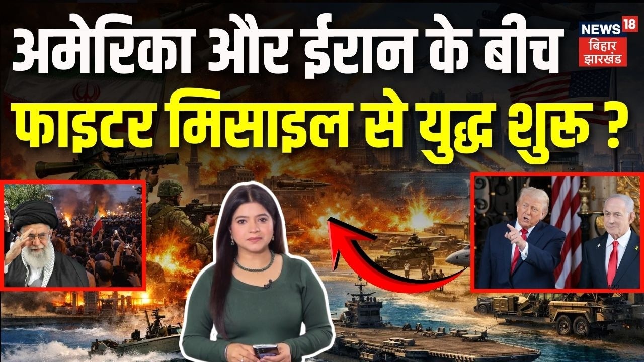 Iran US War Update : अमेरिका और ईरान के बीच फाइटर मिसाइल से युद्ध शुरू?| Khamenei | Trump | War News