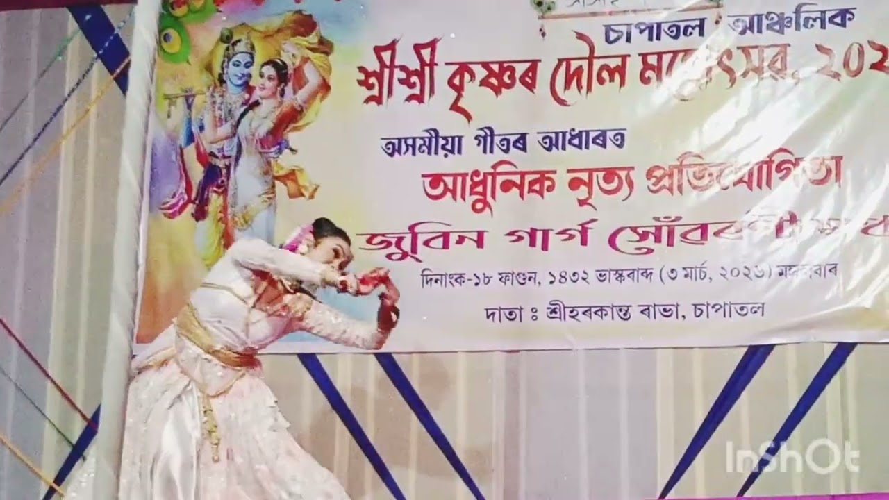Assamese semi classical dance by shyamantika choudhuri 