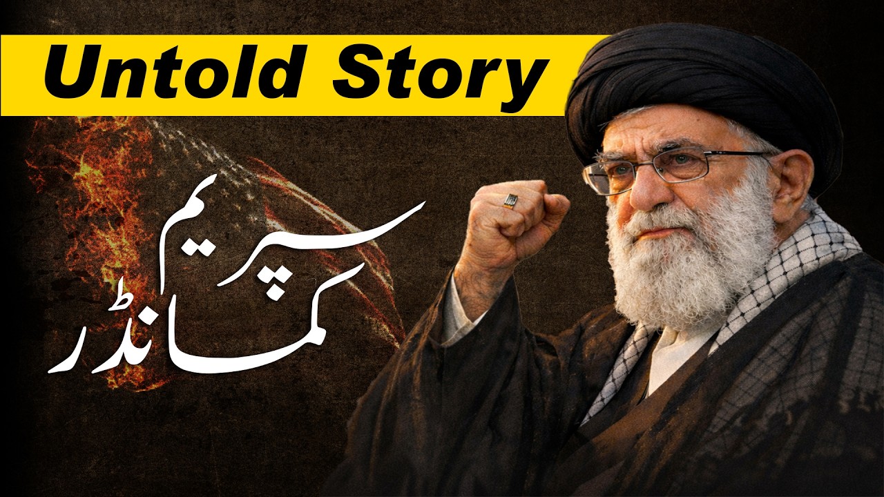 Who Is Ayatollah Khamenei? | The Man Behind Iran’s Unity | The Supreme Leader | TNS