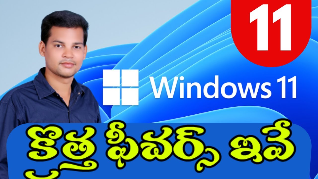 11 New Features in Windows 11 | Windows 11 New Features in Telugu