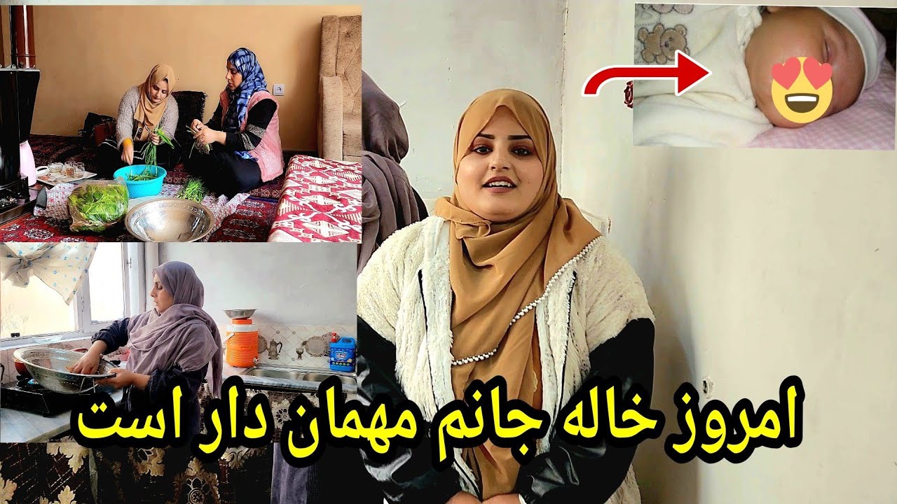 مهمانی بسیار کوچک بخاطر چله گریز مهمان نو ما 