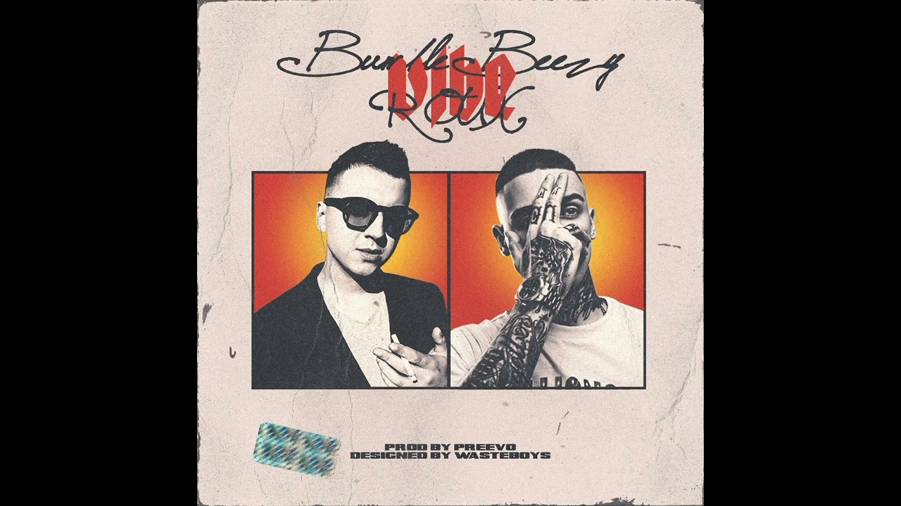 Bumble Beezy feat. ROUX - VIBE (Prod. by Preevo)