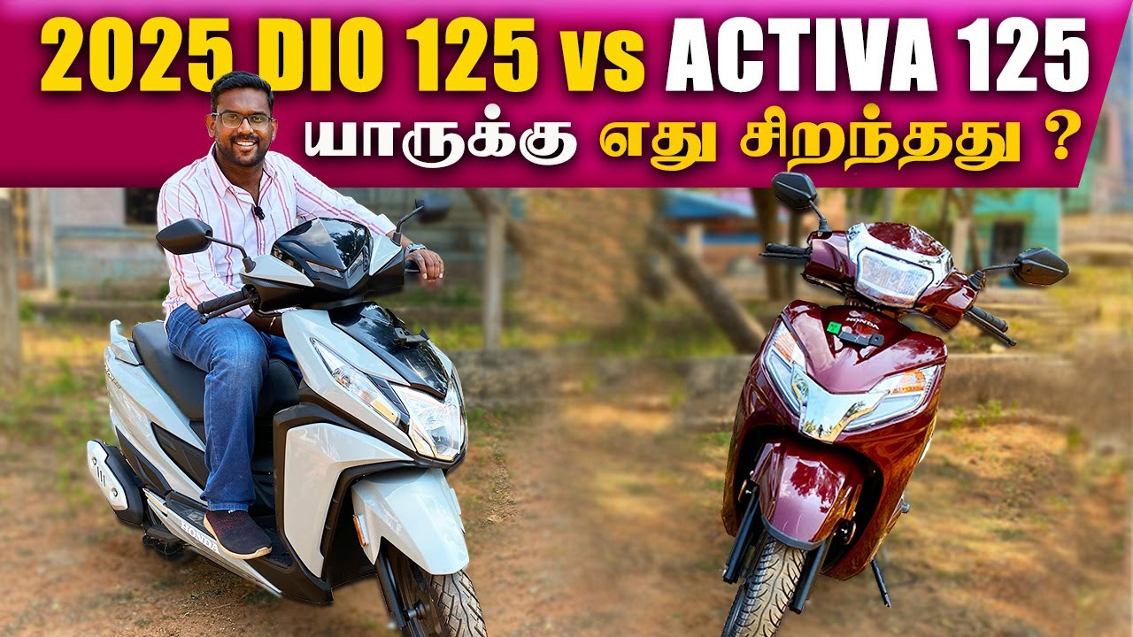 2025 HONDA ACTIVA 125 vs DIO 125 Comparison தமிழ்🔥 - 2025 Honda Dio 125 Review Tamil | Motorvibe