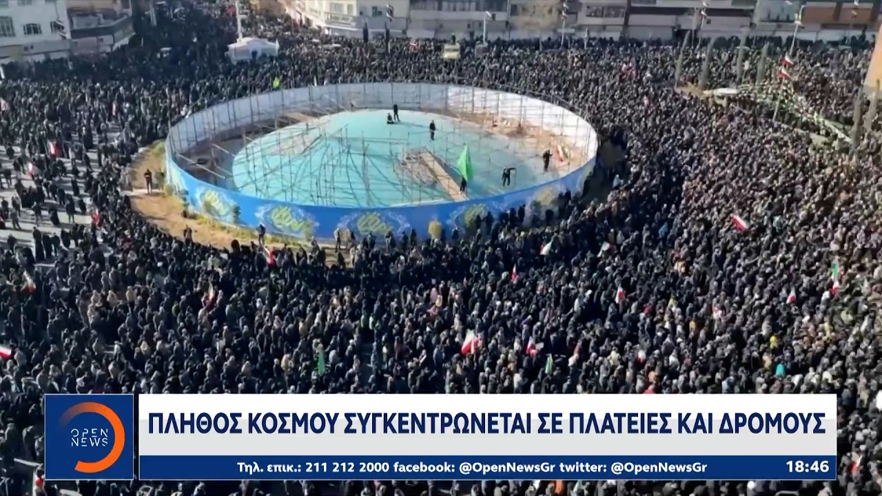 Δραματικές και ραγδαίες οι εξελίξεις στην Μέση Ανατολή | Ethnos