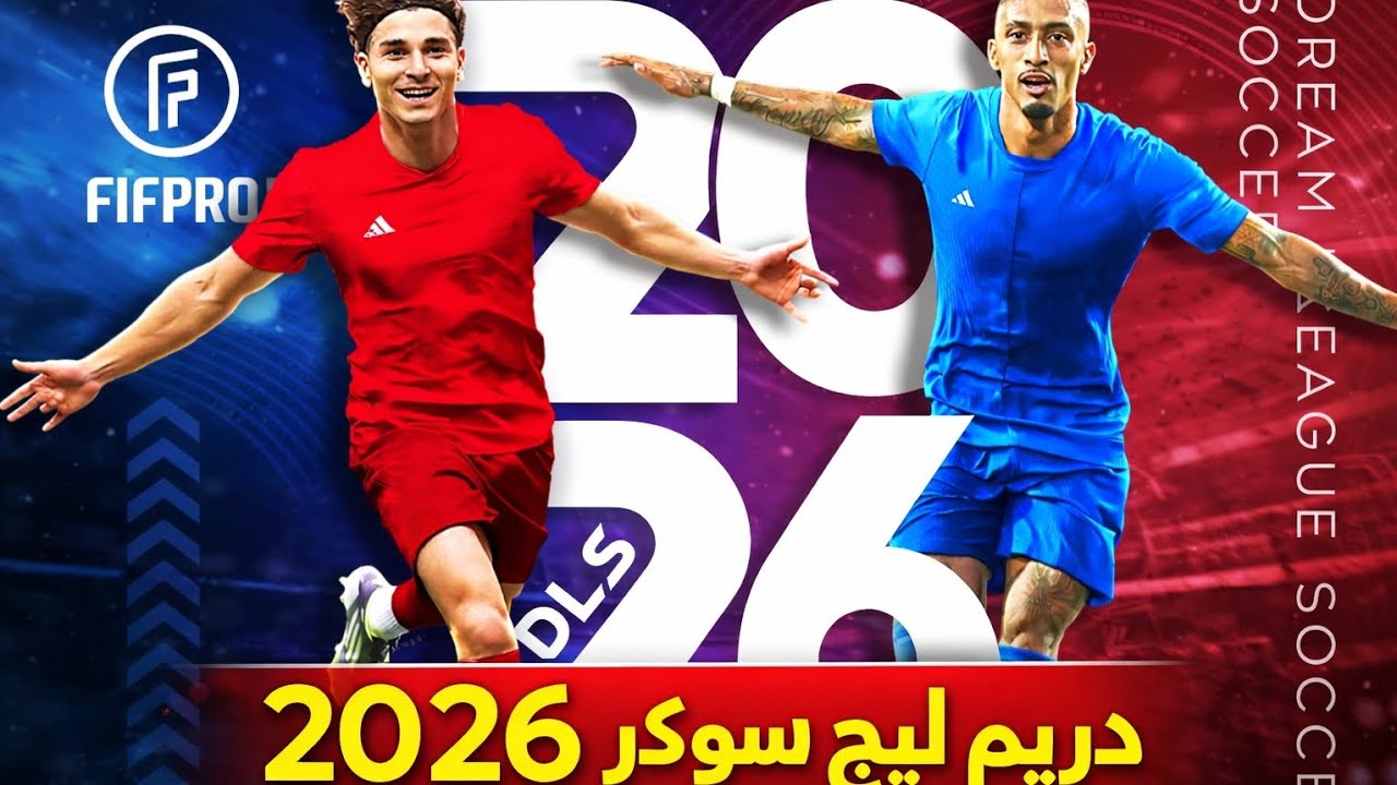 اقوى عودة مع اقوى تشكيلة🔥🔥
