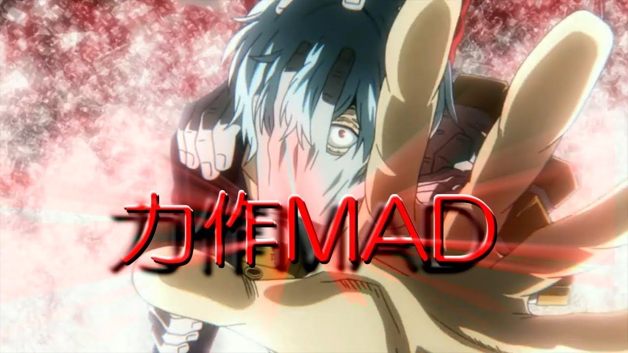 【力作MAD第2弾】Mighty Long Fall【複合MAD】