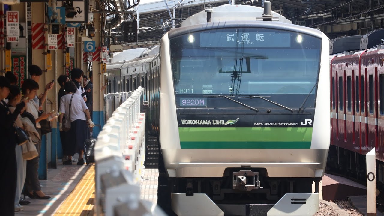 横浜線試運転　横浜駅到着～発車