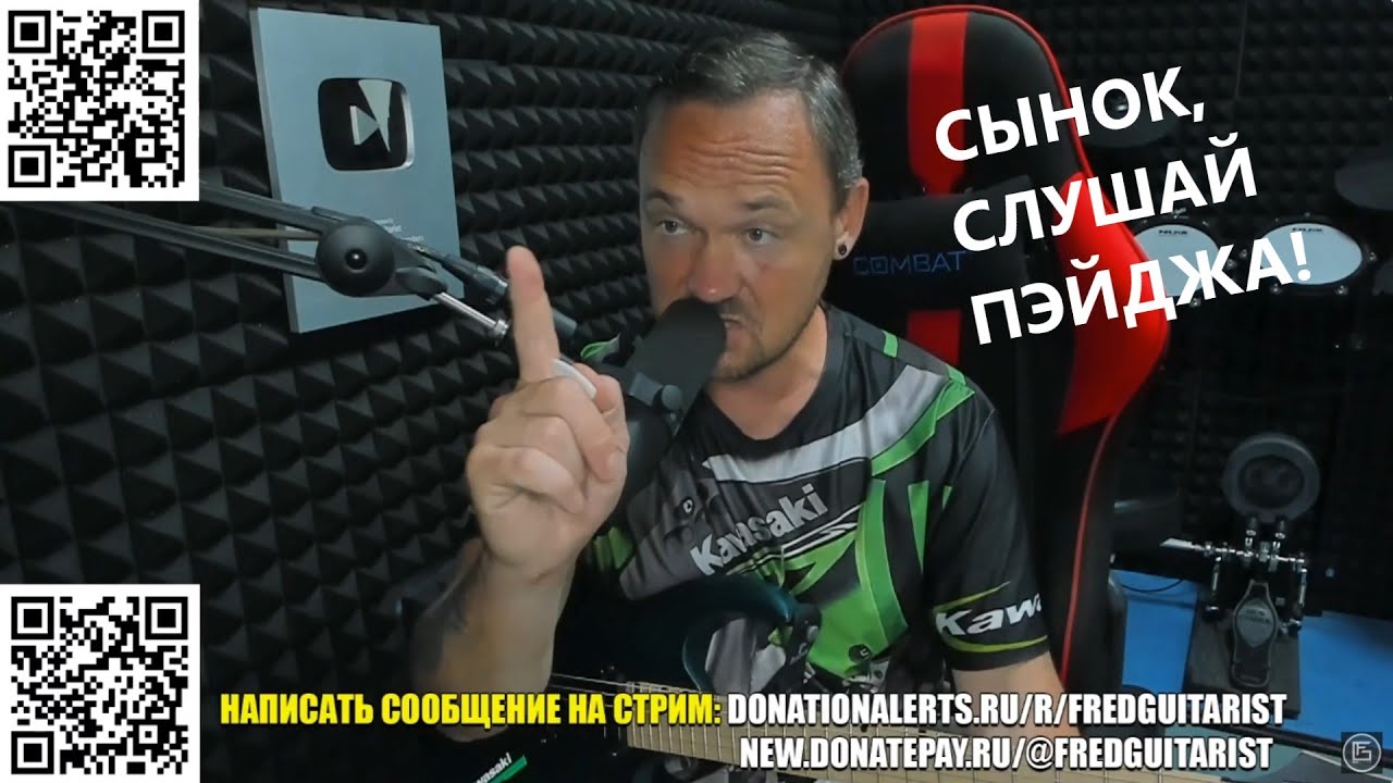 СЫНОК, СЛУШАЙ JIMMY PAGE ЭТО ЛЕГЕНДАРНЫЙ ГИТАРИСТ ИЗ ЦЕППЕЛИНОВ!