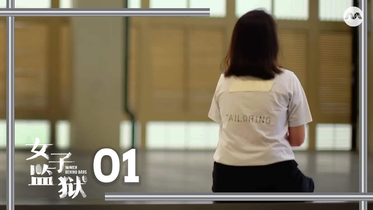 Women Behind Bars 女子监狱 EP1 - Institution A4, Singapore's only women prison!