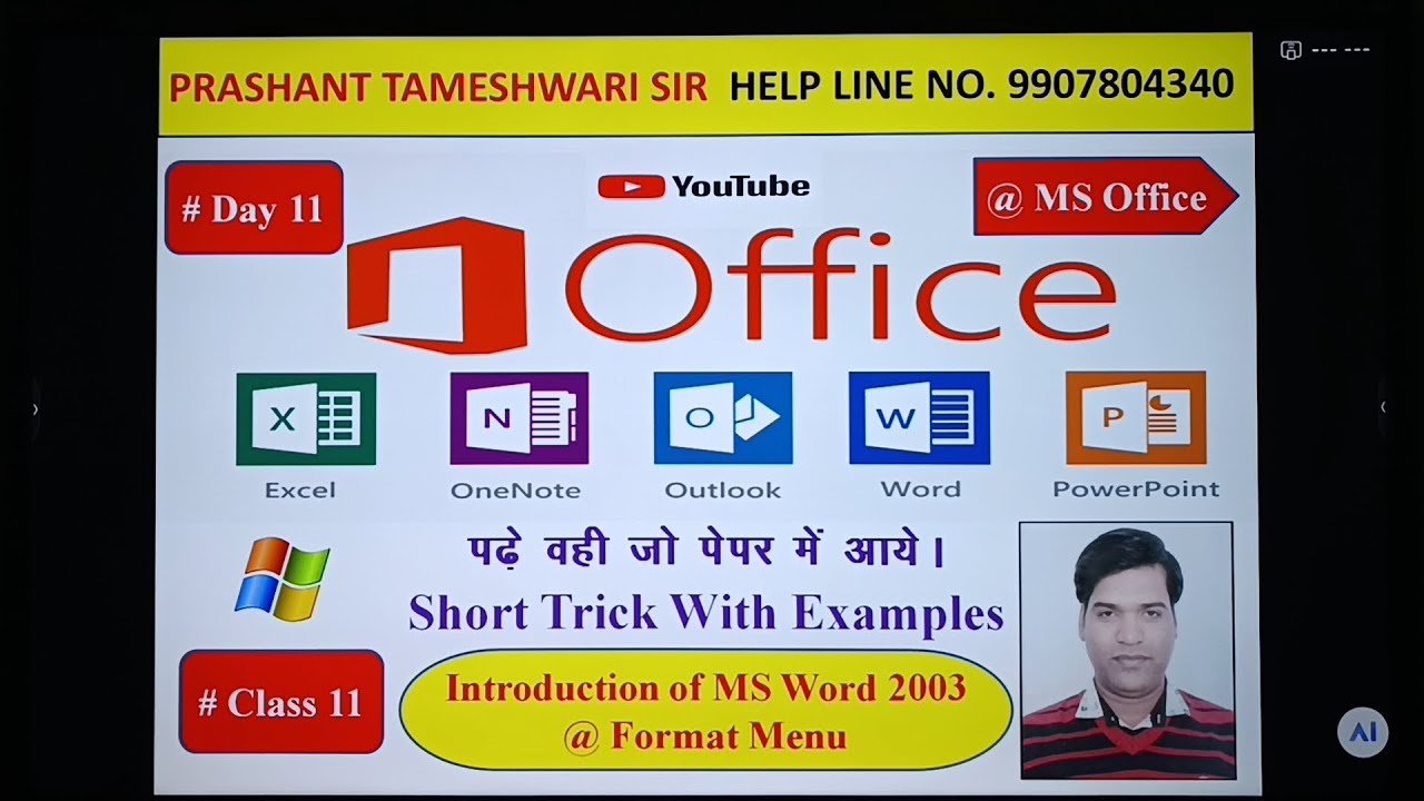 Introduction of MS Word 2003 @ Format Menu | एमएस वर्ड का सामान्य परिचय @ फॉर्मेट मेनू | Class 11